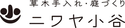 ニワヤ小谷